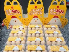 -麦当劳(豫园店)