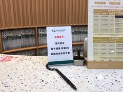-联合动物医院(光谷诊疗中心)