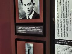 -中国社会主义青年团中央机关旧址纪念馆