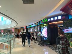 -杭州滨江宝龙城