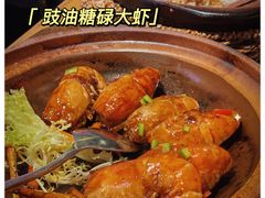-啫神·广州地标美食(北京路店)