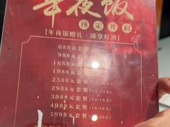 -百饺园(平山道店)