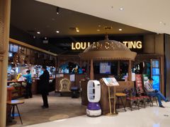 -楼兰新疆主题餐厅(苏州中心店)