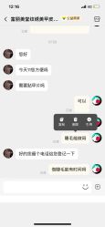 -富丽美堂纹绣美甲皮肤管理