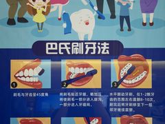 -上海仁爱医院口腔科 · 种植