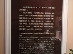 -土山湾博物馆