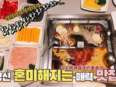 -海底捞火锅(吴中路店)