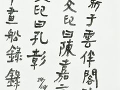 -艺仓美术馆