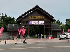 -那香海钻石沙滩浴场