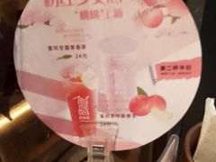 -呷哺呷哺 黄金牧场 (盛世天骄店)