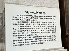 -百年认一力 太原老字号 (桥头街店)