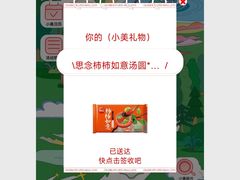 -茶百道(新城市广场店)