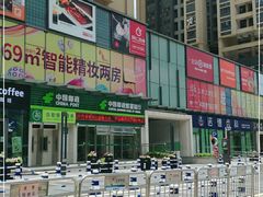 -汇邦中心ICON MALL
