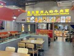 -金城回忆(万科店)