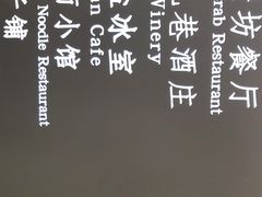 -椰小咖(亚龙湾东榕美食广场店)