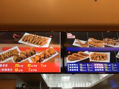 -一心一味(福星店)