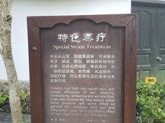 -清水天一温泉度假村