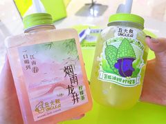 -丘大叔柠檬茶(来福士广场分店)
