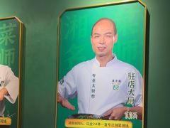 -费大厨辣椒炒肉(黄兴中心广场店)