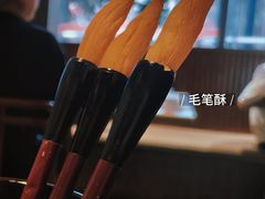 -唐猫庭院·千年陕菜(大唐不夜城店)