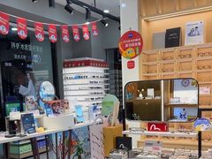 -一代眼镜·蔡司配镜(浦东大拇指广场店)