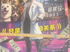 -戏精管理局·剧本杀·桌游·血染钟楼