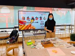 -帝京日语(春熙路旗舰校区)