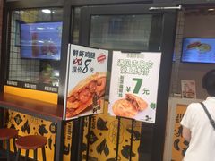 门面-吉品合酥脆烤饼(太平洋森活天地店)