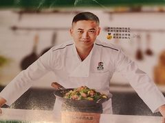 -费大厨辣椒炒肉(黄兴中心广场店)