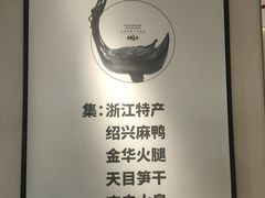 -老鸭集(金沙龙湖天街店)