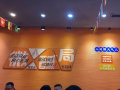 -大茗东北烧烤·鹤岗小串·老式麻辣烫(紫藤路店)