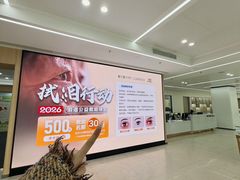 -长春爱尔眼科医院