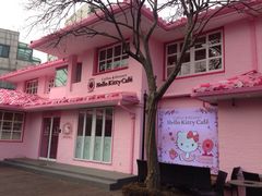 Hello&nbsp;Kitty&nbsp;Cafe(弘大店)-Hello Kitty Cafe(弘大店)