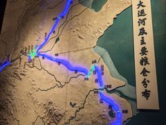 -隋唐大运河文化博物馆
