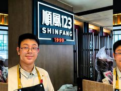 -顺风123(观音桥大融城店)