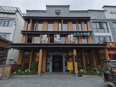 -鸿运楼·舌尖上的徽菜