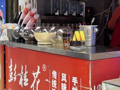 -彭桂花凉虾(致祥路店)