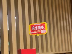 -海底捞火锅(攀枝花万达店)