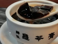 秘制龟苓膏-润生堂(泰然四路店)