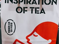 -喜茶(广州番禺奥园广场店)