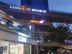 -砂之船奥莱(南京江宁店)