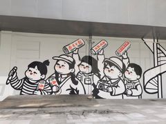 -289艺术PARK