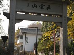 -西湖风景区十里琅珰-五云山