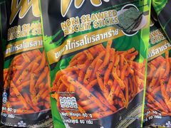 -嗨特购HitGoo(朝阳合生汇店2店)