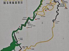 -木兰云雾山