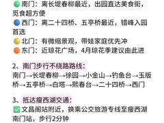 -陈记菜馆·非遗淮扬菜(东关街教场店)