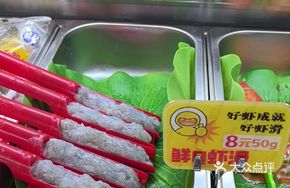 Fresh Shrimp Paste