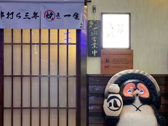 -鸟鹏烧鸟居酒屋(昌岗店)