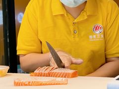 -番生三文鱼(新塘店)