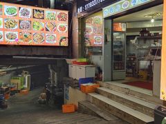 门面-火山烧烤(黄泥磅店)